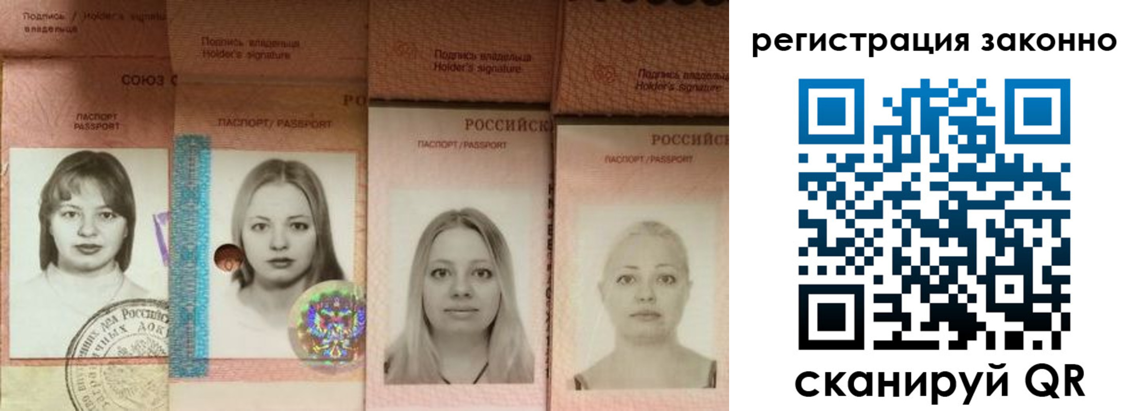 прописка 2025 в Рязанской области
