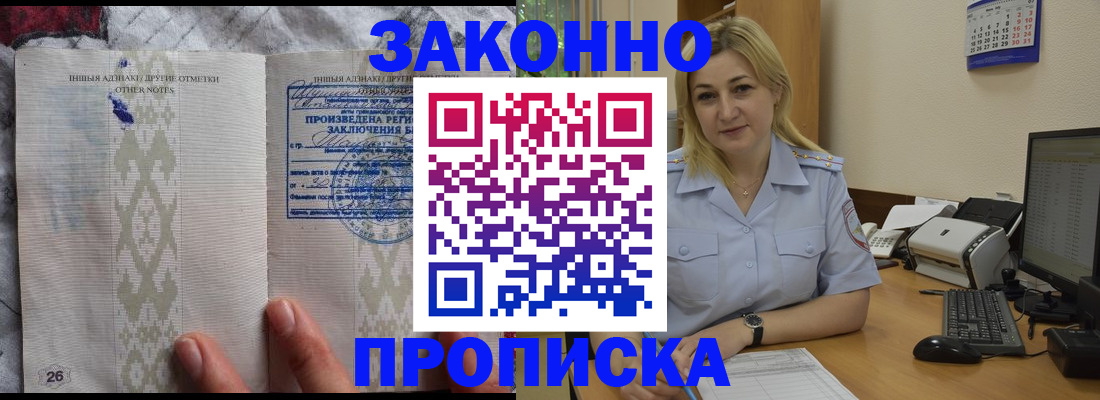 прописка иностранных граждан в Рязанской области