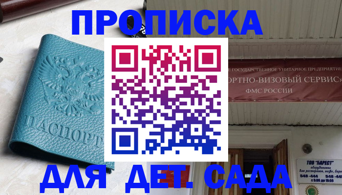 временная регистрация для всех в Рязанской области